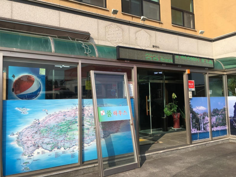 济州岛四天三夜旅行攻略,3天2夜济州岛旅行