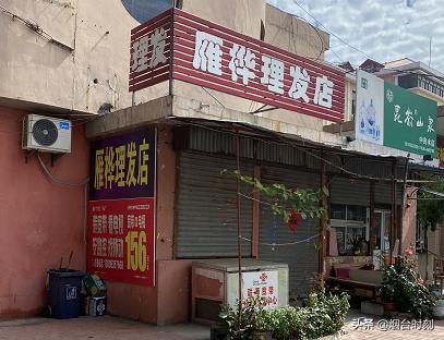 拒不整改行政处罚的怎么处理,拒不整改或整改不到位如何处罚