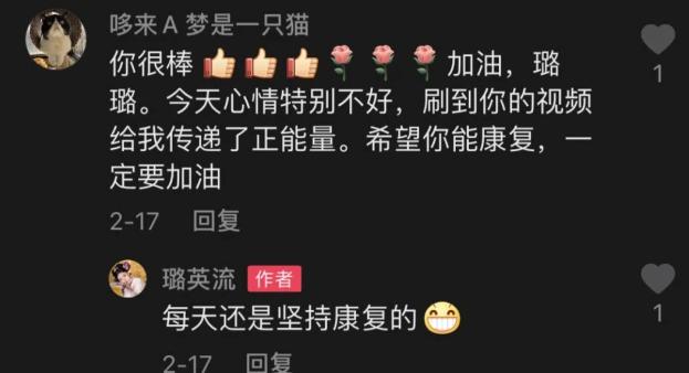 18岁妙龄少女车祸高位截瘫,车祸高位截瘫奇迹存活19年