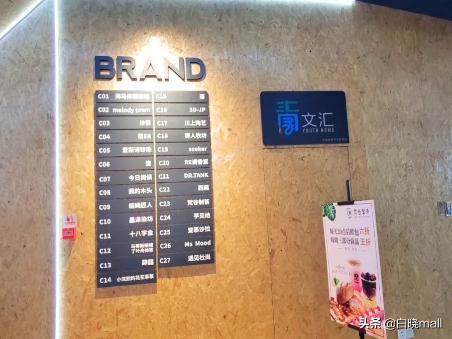 天津大悦城主题街区,天津大悦城四分之三主题街区