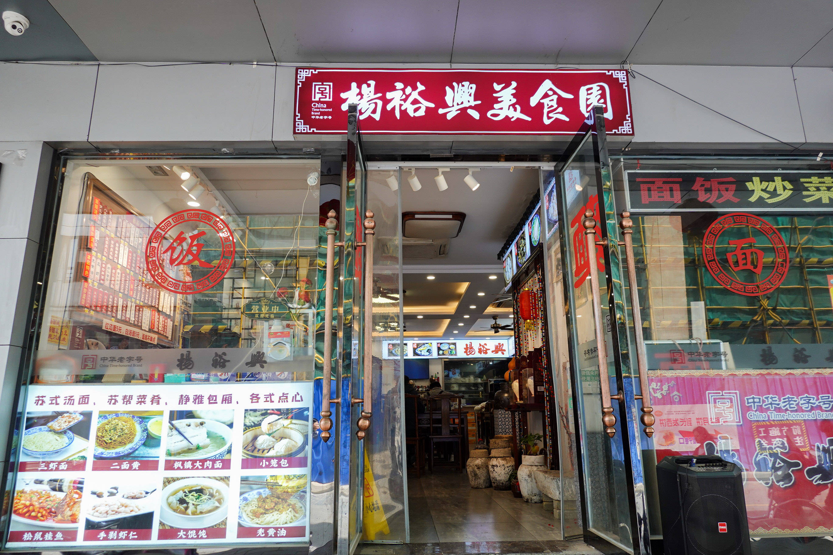 鑻忓窞鏃呮父灏忎紬鏃呮父鏀荤暐,鑻忓窞鏃呮父鏀荤暐灏忎紬鏅偣鎺ㄨ崘