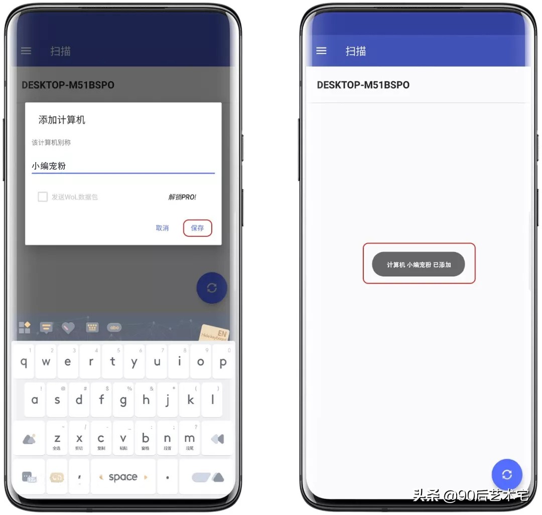 指纹解锁性价比最好的,windows指纹解锁器推荐