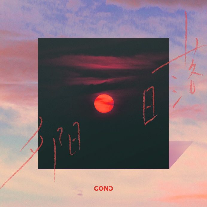 先声周报|环球音乐将接受腾讯投资，Spotify与Vice合作播客