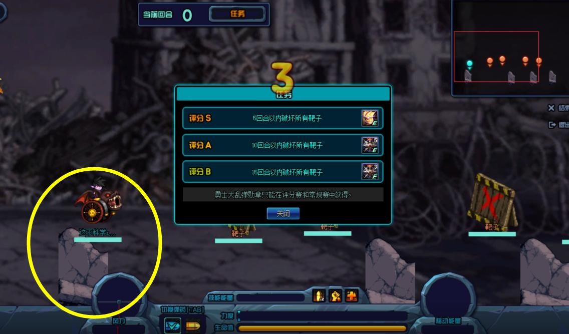 dnf最新勋章攻略,9.22dnf补丁