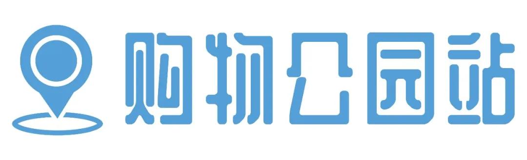 重庆轨道3号线,贵阳地铁3号线