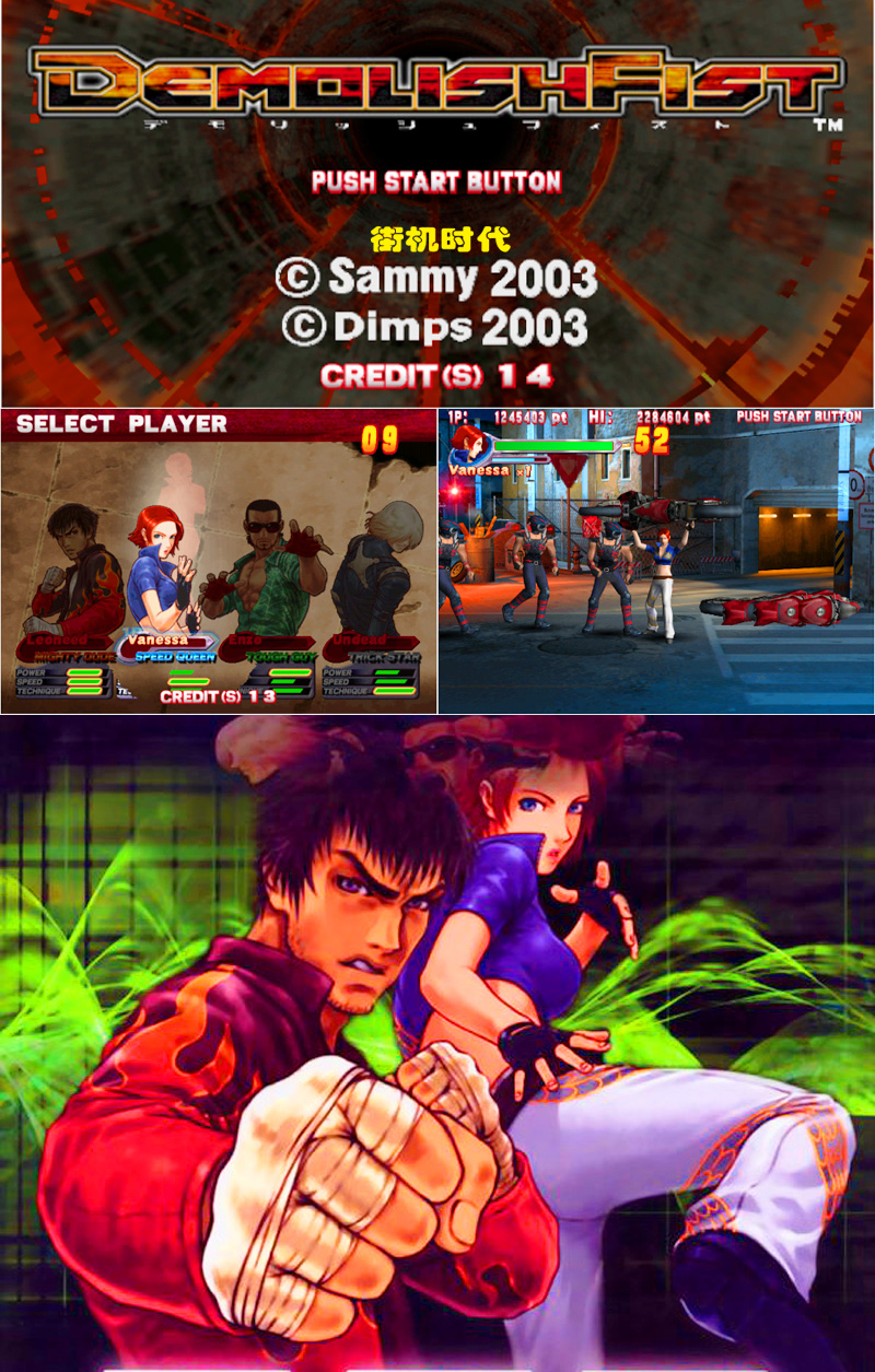 清版过关游戏新作,拳皇过关版本