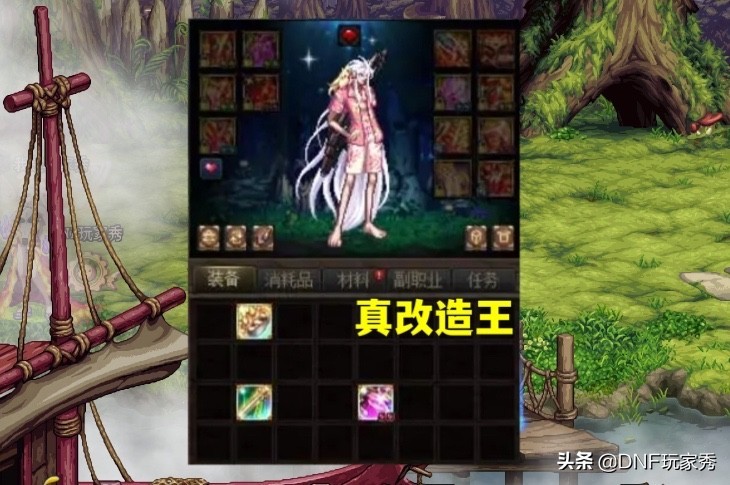 dnf新版本大枪,dnf版本末期红10男大枪