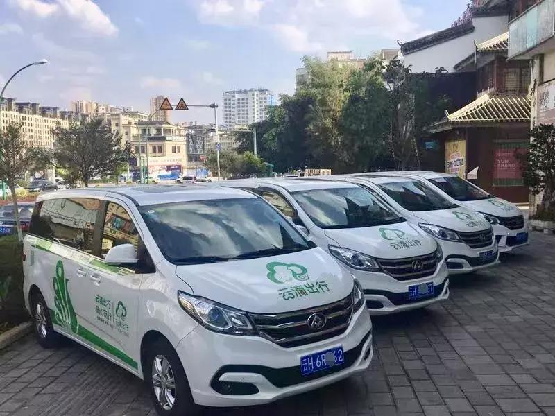 推动完善订单实名制，云滴出行全面保障司乘安全