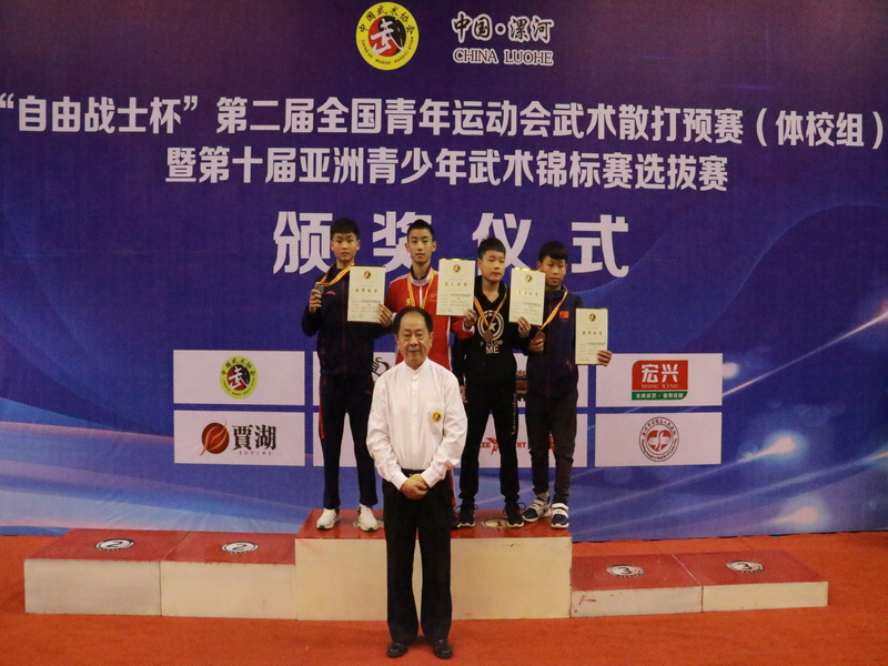 全国武术散打青年运动会,第三届全国青年运动会散打