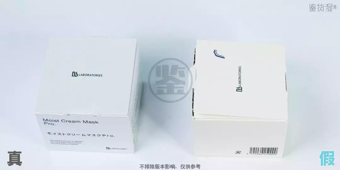 bblaboratories,bblaboratories复活草面膜适合油皮吗