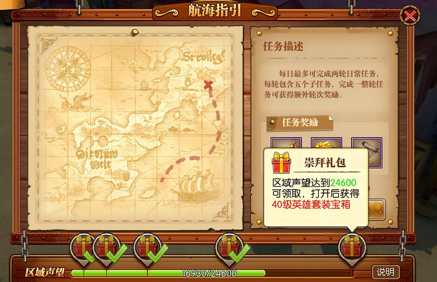 航海王燃烧意志各自的战场攻略,航海王燃烧意志攻略乔巴