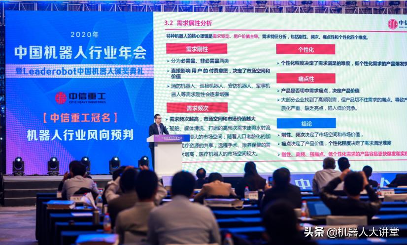 中信重工如何看待特种机器人行业的新发展与新挑战？