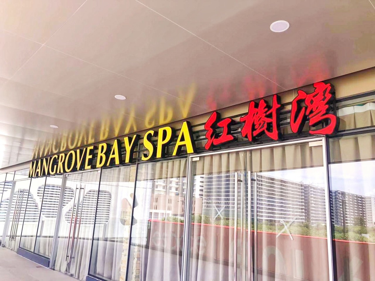 1000平超大空间！30+项目！来菲律宾这家休闲养生会所，吃喝玩乐