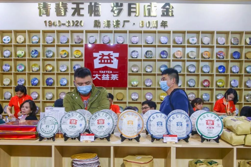 大益论茶分享,大益好茶分享