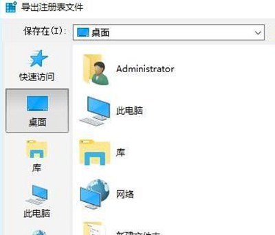电脑桌面ie浏览器无法删除图标,win10删除桌面ie图标