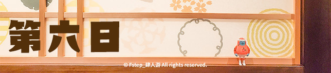 关西初游攻略丨奈良!京都!大阪!GO!USJ(下篇)