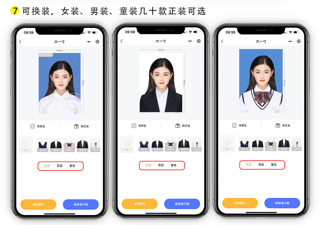 美国签证照片多少像素好,如何制作美国签证照片尺寸大小