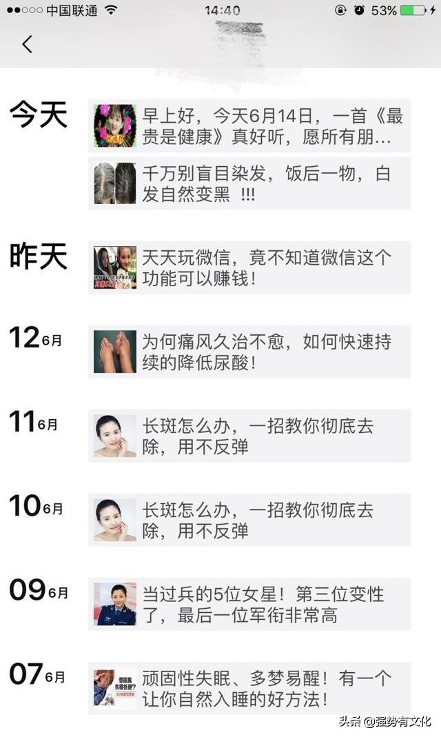 如何能精准的打造朋友圈,如何做到让朋友圈变得更好