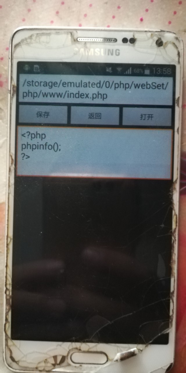 手机架设php服务器,手机搭建php服务器