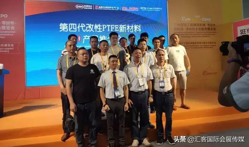 康马展,康马物交会节目