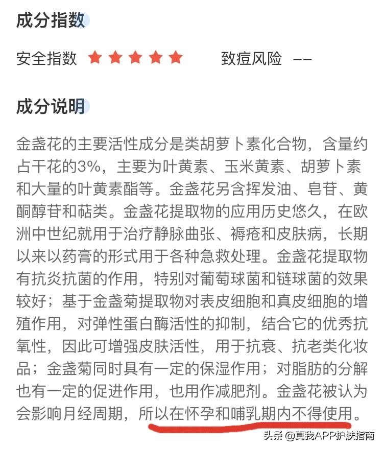使用果酸护肤品会爆痘吗,使用果酸换肤的危害