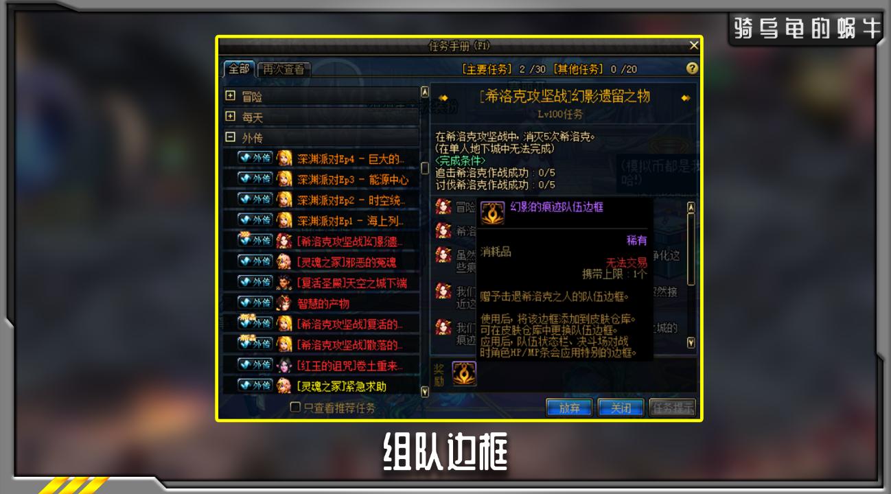 dnf希洛克改版奖励一览表,dnf希洛克奖励全随机