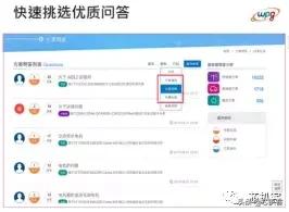大联大力推技术交流平台“大大通”，欲打造元器件版“知乎”