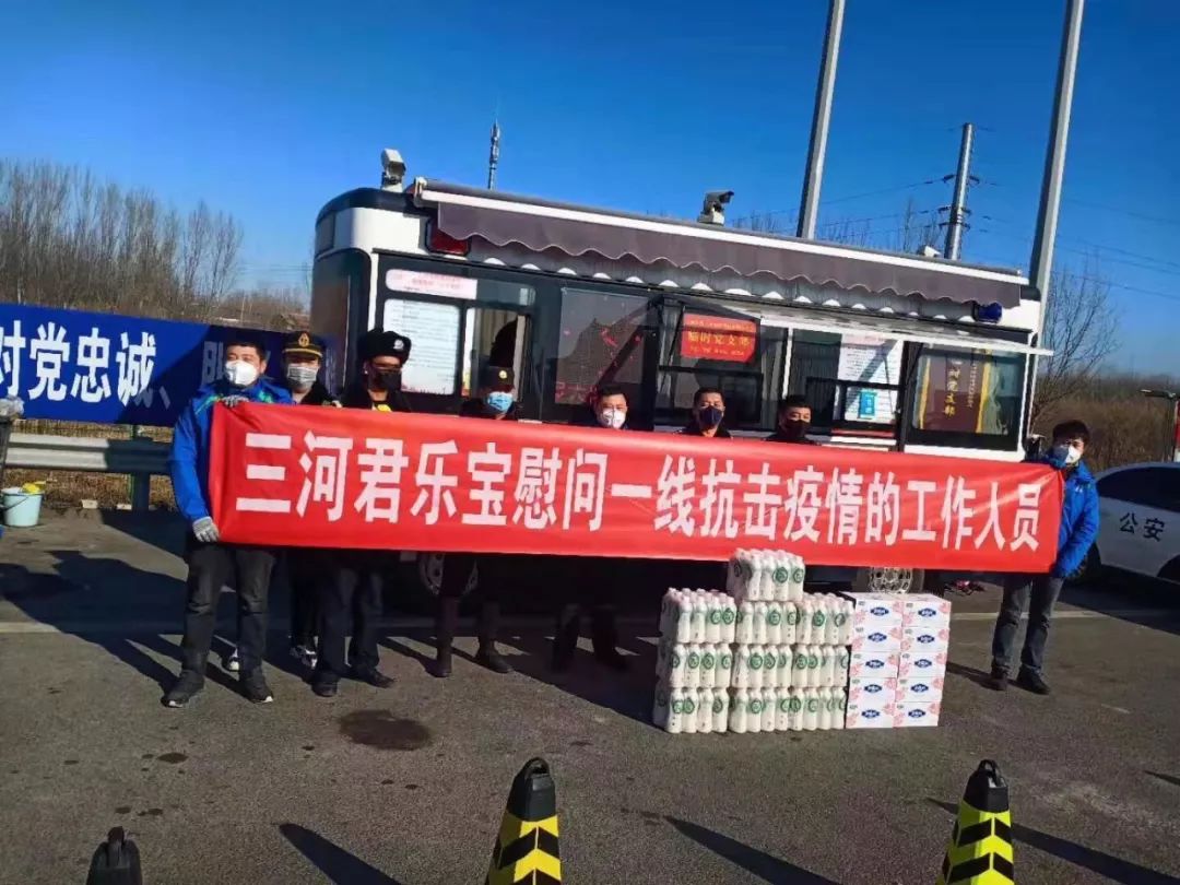 万企抗“疫”,大爱前行|食品人在行动