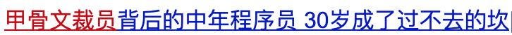 前端开发工程师现在好吗,前端开发工程师的前景分析