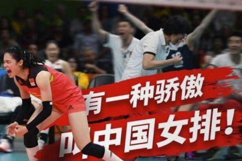 女排赢球郎平狂夸对手,女排精神点评
