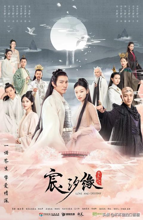 周冬雨许凯千古玦尘什么时候播出,周冬雨许凯千古玦尘杀青特辑曝光