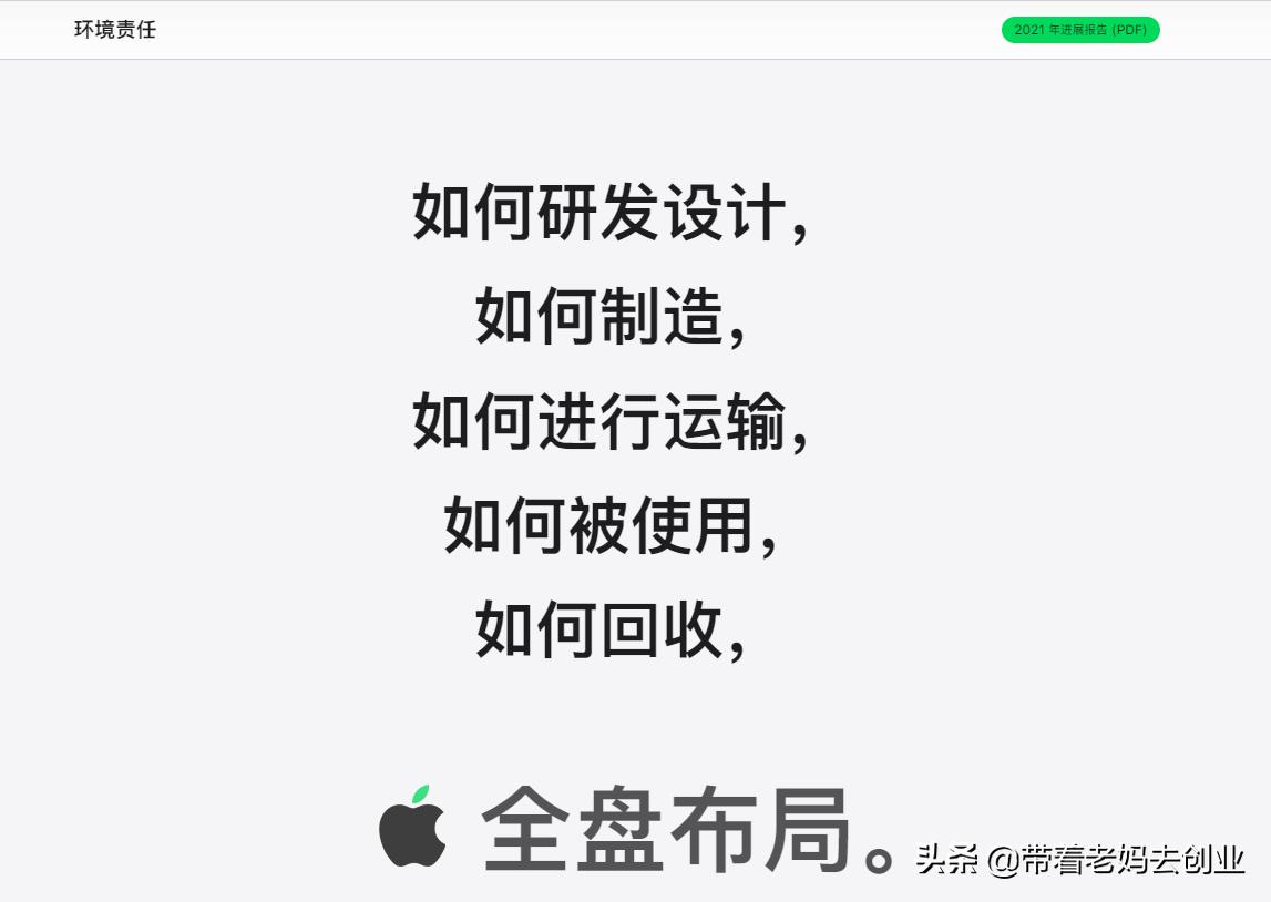 iphone13预售十三香,iphone13真的香吗新品发布会