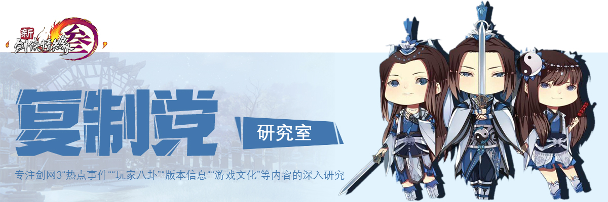 剑网三天策技能奇穴介绍,剑网3天策最新pvp输出手法