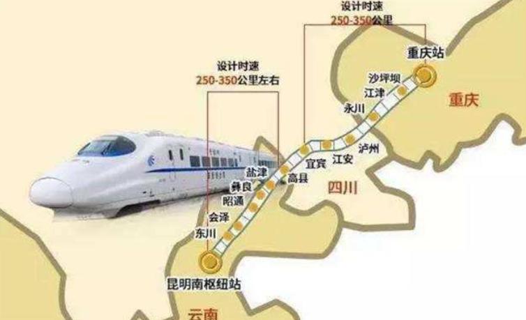 泸州高铁站发展前景,泸州有渝昆高铁