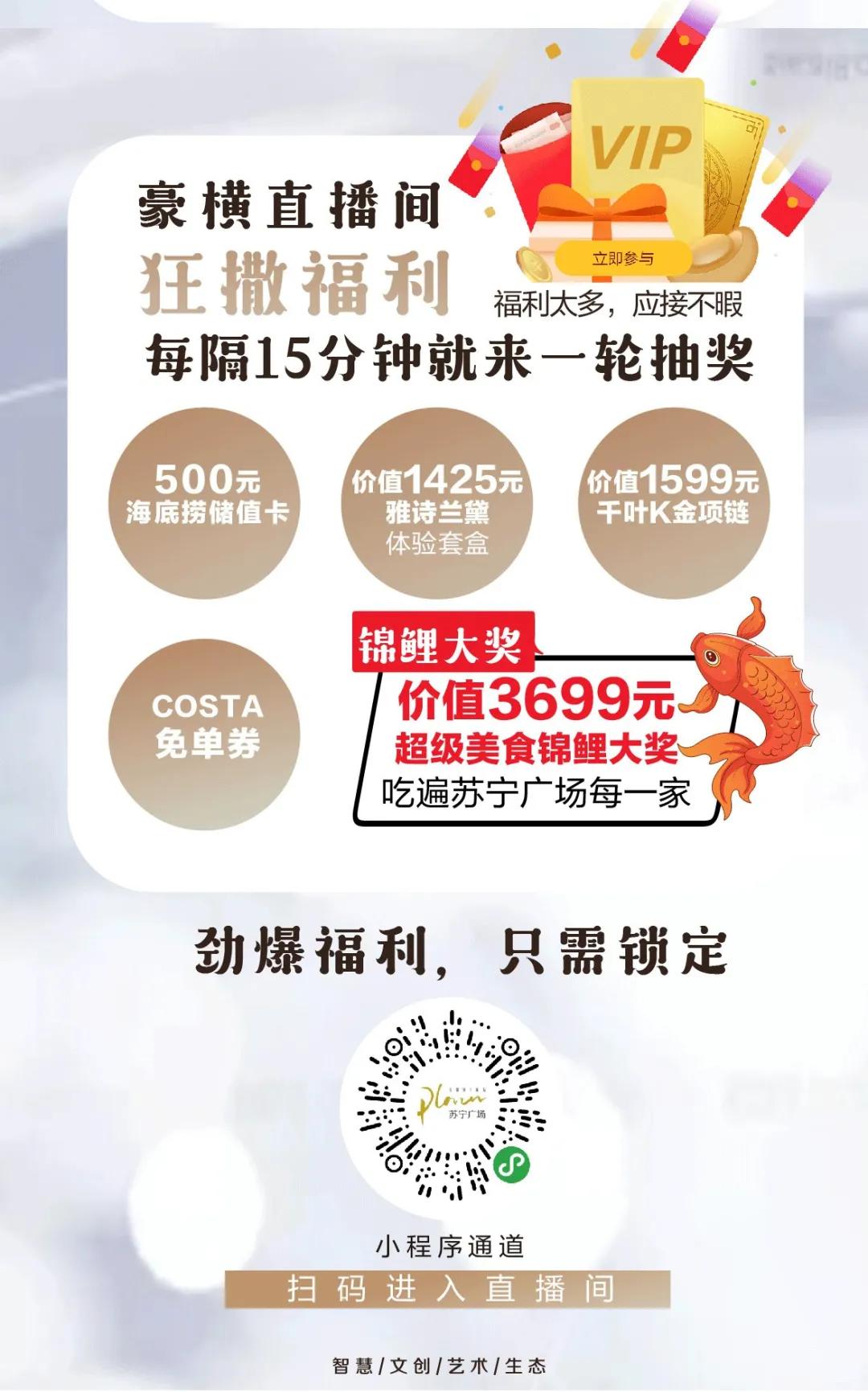 5月17日直播间见!首席美力官总经理亲自带货!迪奥口红只要99