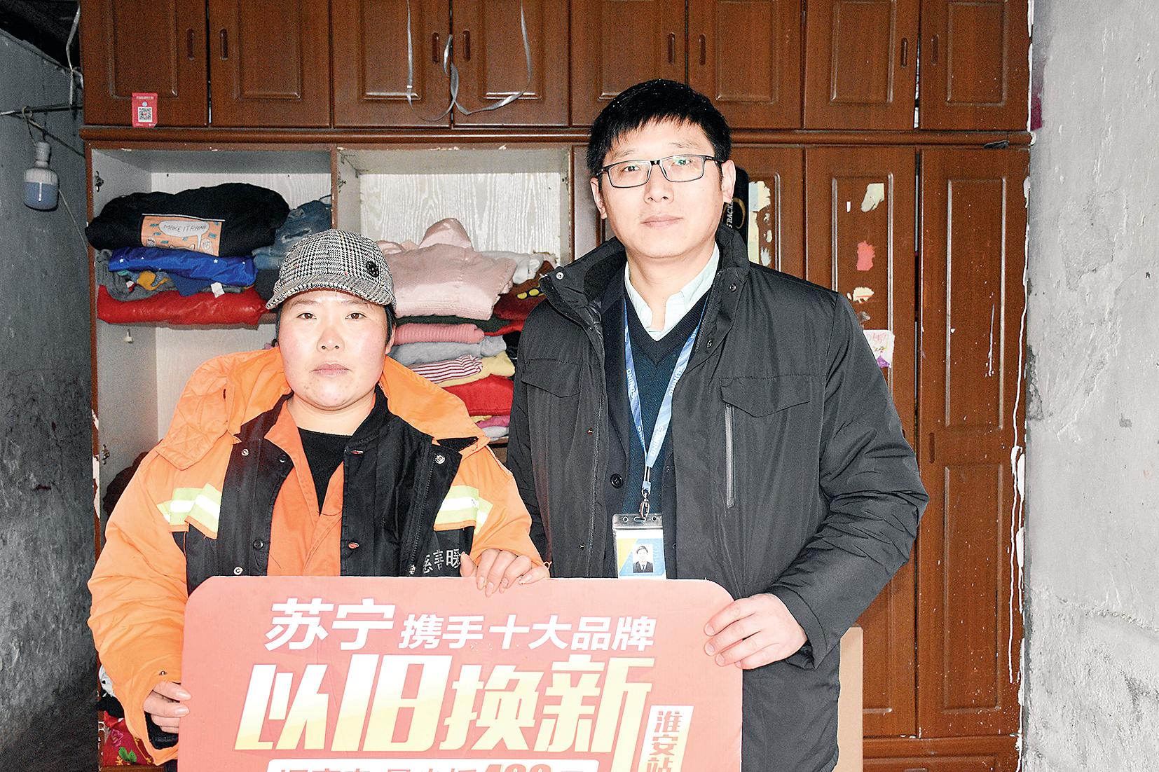 苏宁易购的以旧换新如何,苏宁易购以旧换新的流程是什么