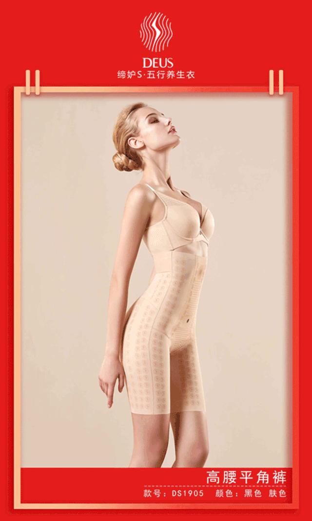 缔妒塑身衣测评短款,缔妒塑身衣怎么样