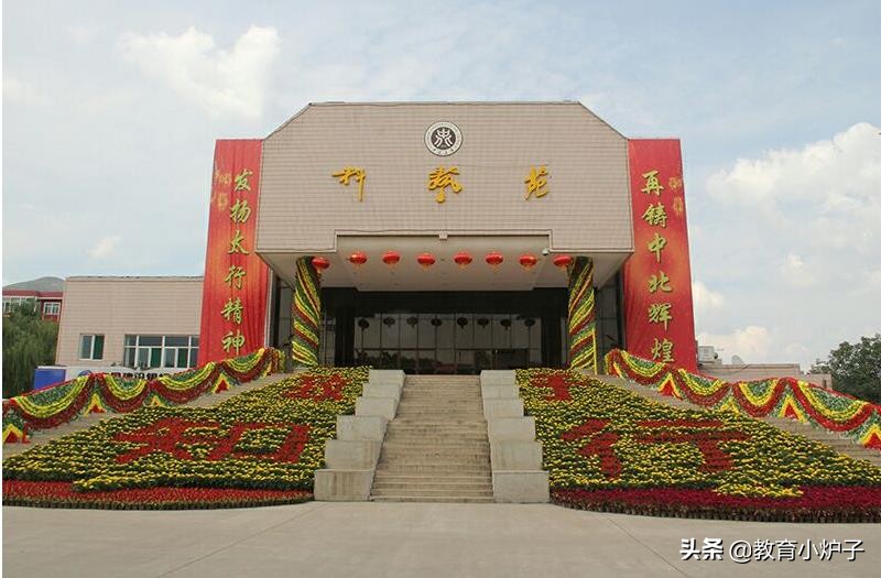 “学生一跳”带红中北大学，没想到以前那么牛，人民兵工第一校？