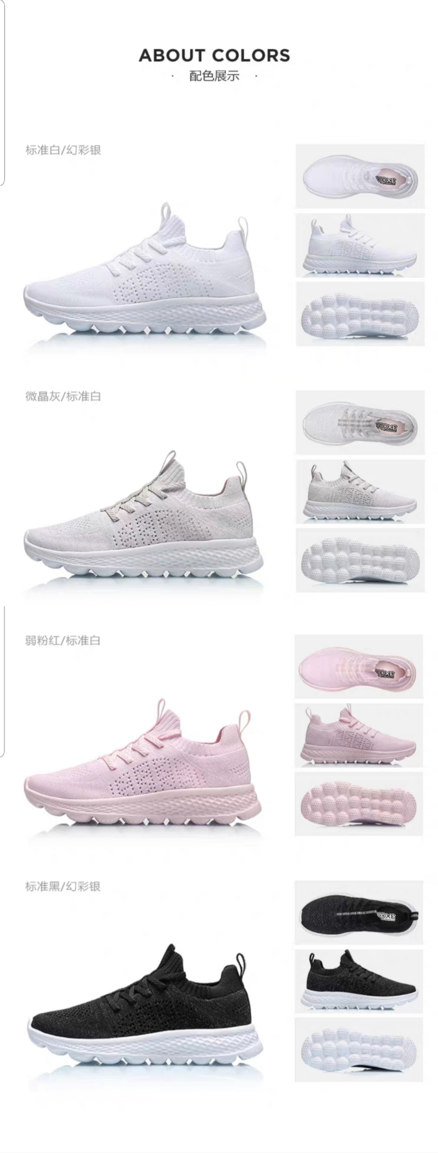 李宁女跑鞋哪一款好看好穿,李宁2019秋季女款透气休闲跑鞋