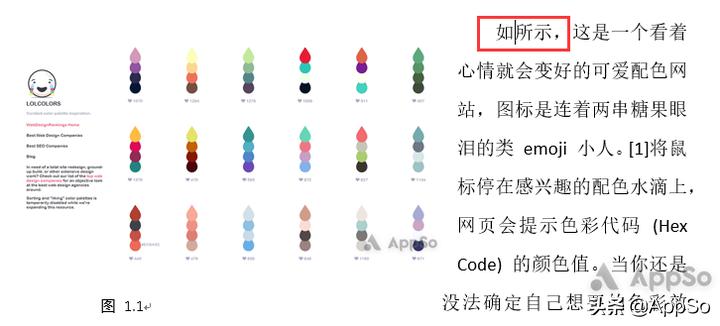 论文排版教程详细教程,怎么一招搞定论文排版