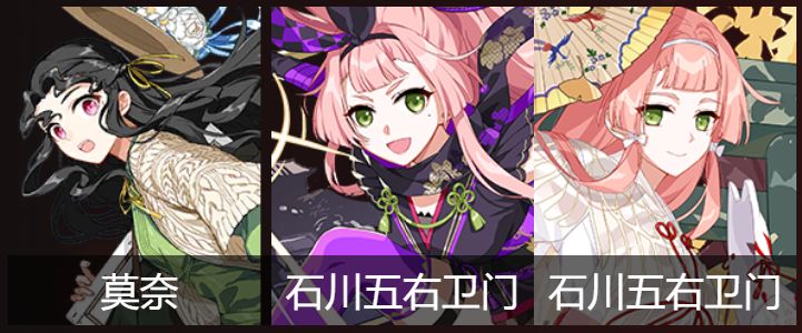 崩坏3角色装备精准补给的区别,崩坏3四星角色推荐