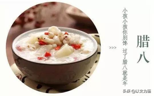 腊八节的经典诗句大全,腊八节诗词60首