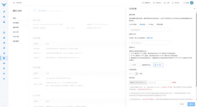 七牛云cdn带宽增加,七牛云存储cdn在哪里查看