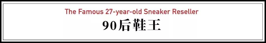 中国创业90后,创业中国人90后