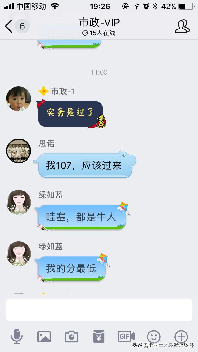 翰林土木2018一建成绩通过率再创新高