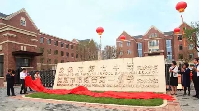 八十二中和五十七中南校区怎么选,八十二中划片区域