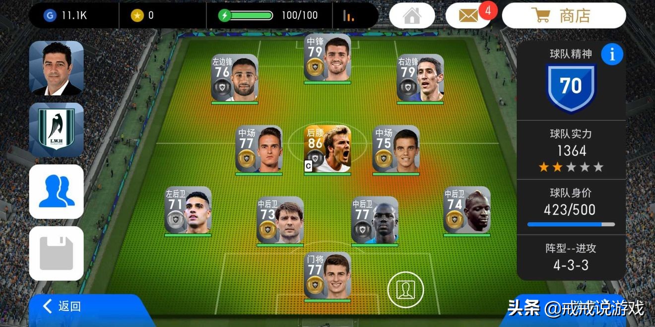 为什么贝克汉姆光头还是帅,贝克汉姆光头帅照