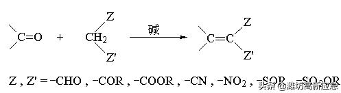 有机化学反应机理讲解,详细阐述有机化学的三大反应机理