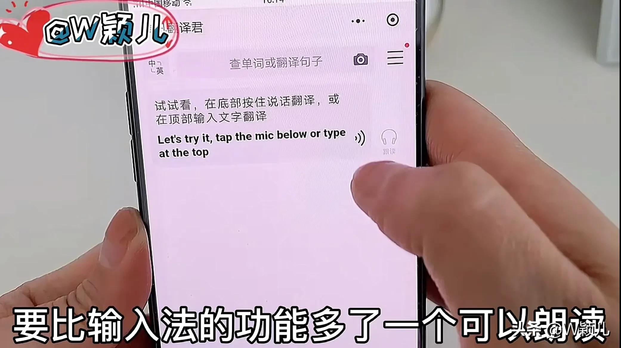 微信一键翻译语言免费,微信语音翻译能翻译各种语言吗
