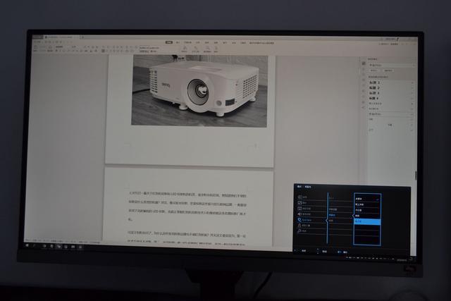 27寸显示器2k蓝光护眼,明基27寸护眼显示器推荐